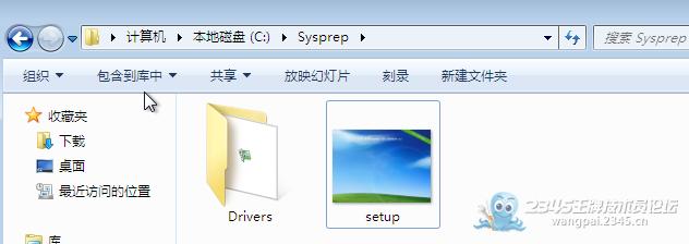 easy sysprepװ̳̣ѧeasy sysprepװϵͳԷװWindows 7Ϊ