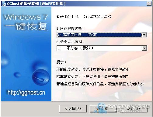 easy sysprepװ̳̣ѧeasy sysprepװϵͳԷװWindows 7Ϊ