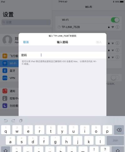 iOS11ôԶWiFi룬iOS11ԶWiFi뷽