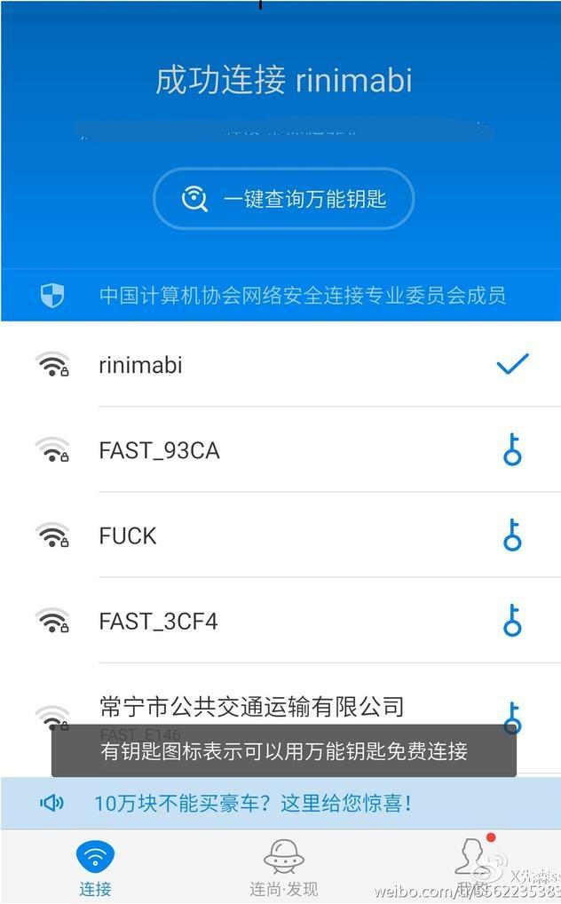 β鿴ֻWIFIļɺͽ̳