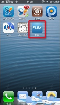 flexôãflexôװflex̳ʹ÷