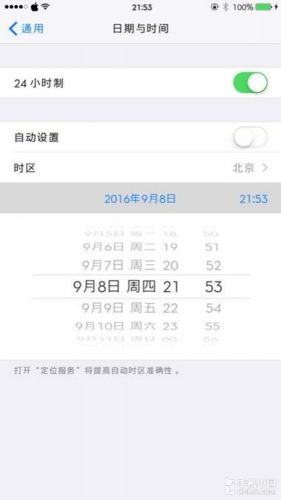 怎么清空App Store里的更新记录