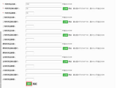 微信公众号摇钱树活动如何做？_工具软件指南