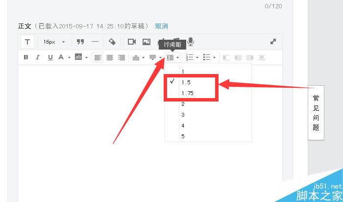 微信公众号文章字体需要多大_手机软件指南