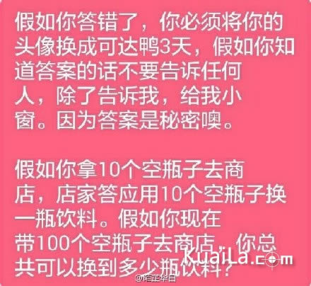 微信朋友圈晒的法拉利等豪车订单怎么生成？_手机软件指南