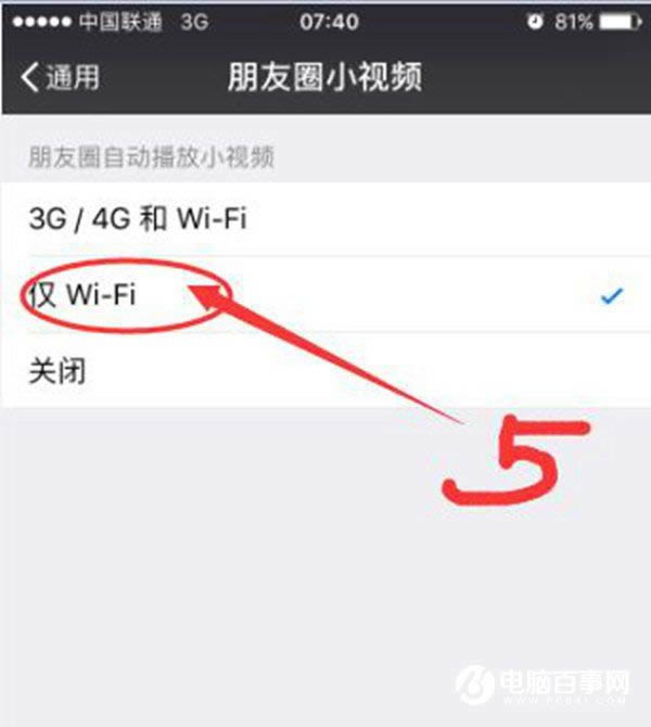 ΢ôʡ΢ȦСƵWifi