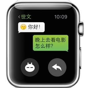 Apple Watch 微信朋友圈如何玩_手机软件指南