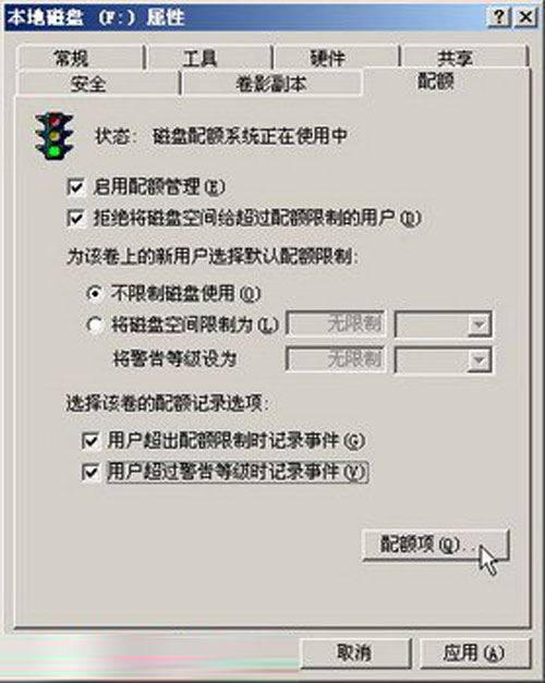 win2003Ξ鹲ļڵĴűPM(jn)~