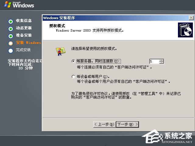 ԭWindows server 2003ôװӲ̰װԭWindows server 2003̳(ͼ)