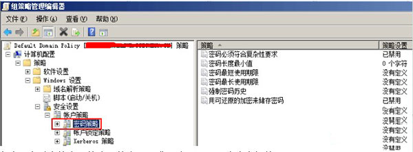 ȡWindows 2008ڸ빦