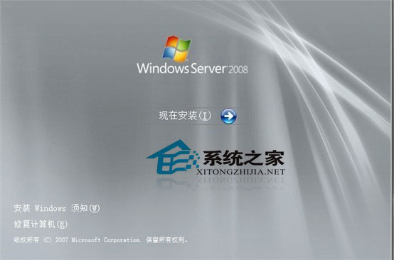 һнwindows2008