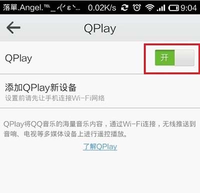 Qplay