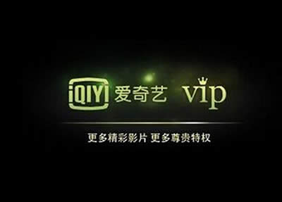 vip