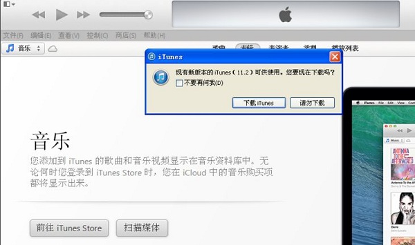 xpϵͳܶȡļitunes library.itlô