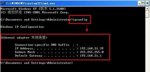 XPϵͳ鿴ipַ?