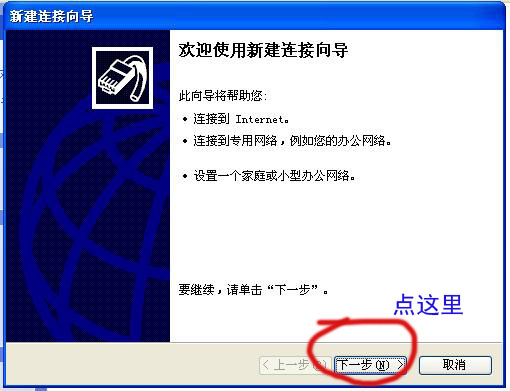 ڵԹ˾Windos XP´(3)