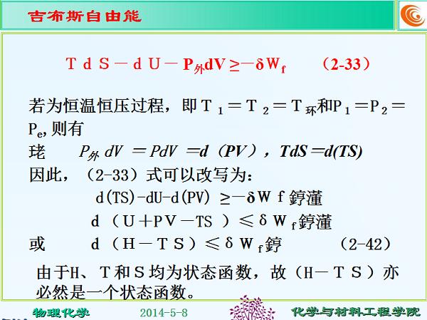 XP系统PPT打开有乱码是怎么回事 怎么处理？