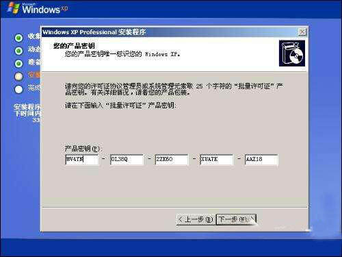 XPװܳ׷ Windows XP SP3 ϵкŴȫ