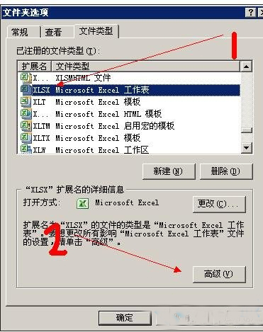 XPϵͳexcel2010ν