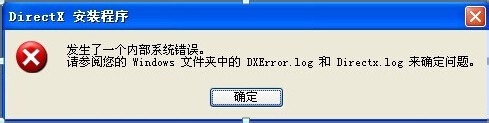 XPϵͳװdirectX9ʧ޸