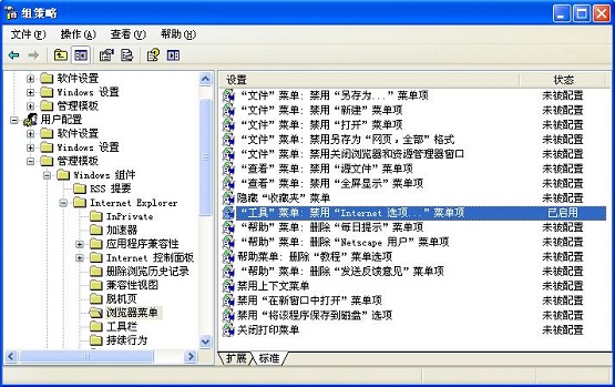 XPϵͳInternetѡ򲻿ô죿