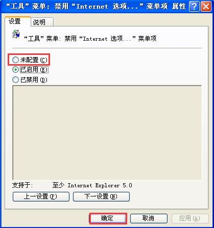XPϵͳInternetѡ򲻿ô죿