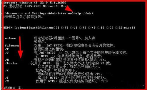 XPϵͳChkdsk