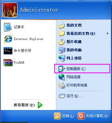 XP系统控制面板中管理工具的打开方法