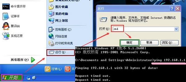 XPϵͳ´򲻿192.168.1.1ν
