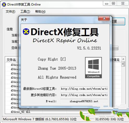 d3dx9_42.dllʧxpDirectX