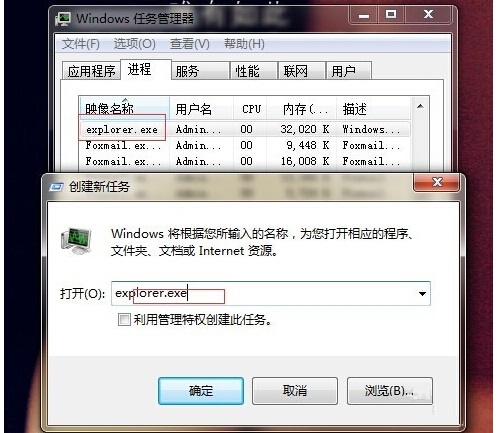 XP/win7ϵͳɾļг