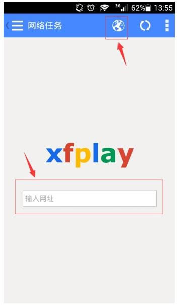 在xfplay影音先锋中看片下电影的详细步骤