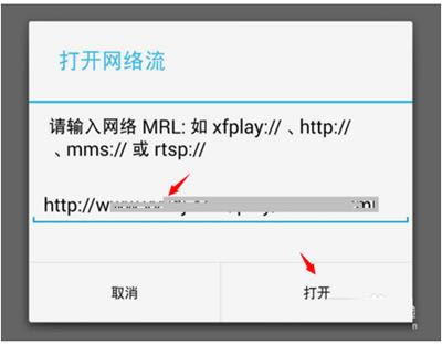 使用影音先锋手机iPhone版看片的设置技巧