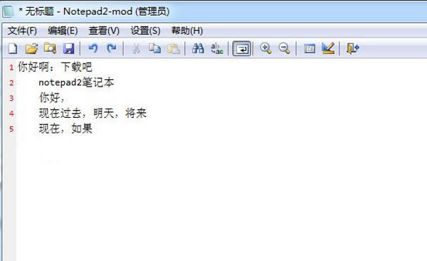 ʹNotepad2± 