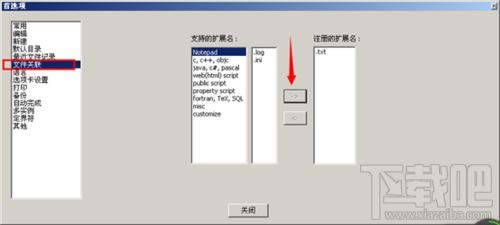 Notepad++ȥɫ?notepad+ļ