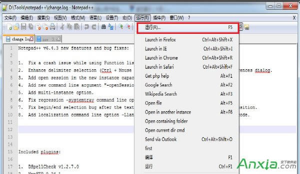 Notepad++怎么自定义快捷键_工具软件指南