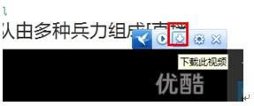 迅雷在页面上看视频右上角悬浮的下载的框不见了_工具软件指南