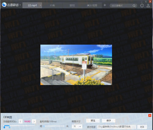 迅雷看看如何截取gif视频_视频播放指南