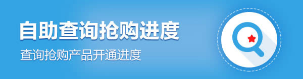 联通优酷定向1.5G流量包办理地址及流程_手机技巧