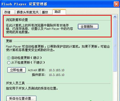 优酷视频提示出错代码2003及500处理方法_视频播放指南