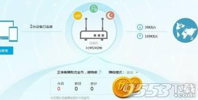 优酷路由宝如何设置?_数码配件