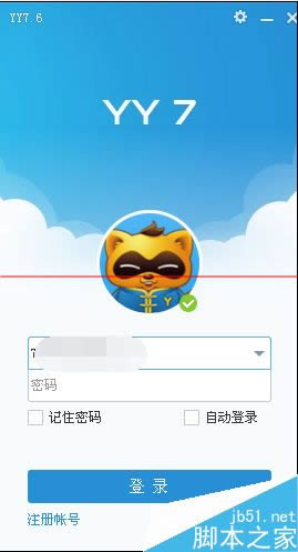 yy语音举报怎么举报？