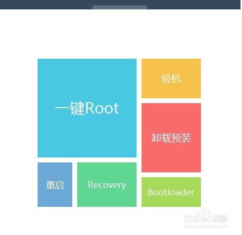 èħROOT̳